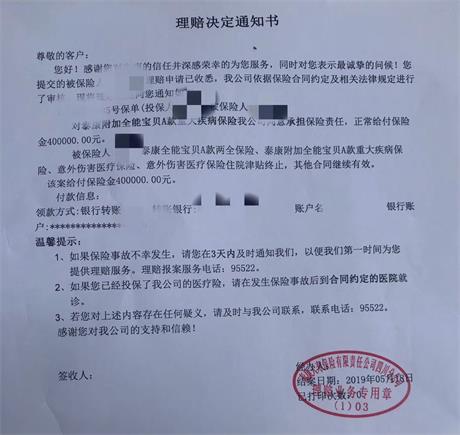 官网】德阳市保险行业协会